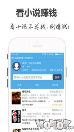 爱游戏app下载官网